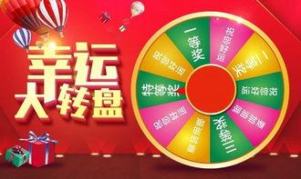 小转盘返场最新爆料,最新爆料带你领略精彩瞬间  第1张