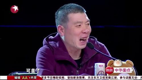 吃瓜娱乐队长  第3张