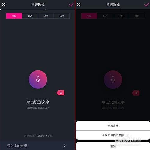 抖音最新软件爆料视频大全,揭秘热门视频大全背后的秘密  第3张