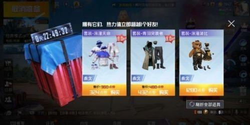 空投爆料口令大全最新,最新玩法与技巧一览  第2张