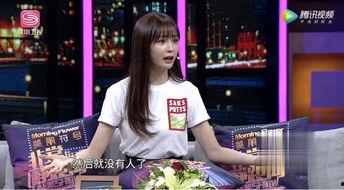 吴昕爆料谢娜买单视频在线观看,视频全网热议! 第3张 吴昕爆料谢娜买单视频在线观看,视频全网热议! 第3张