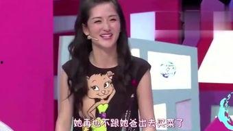 名星最新爆料大全视频播放,揭秘娱乐圈幕后真相  第3张